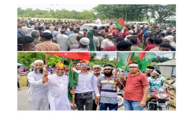 নরসিংদীর মনোহরদীতে বিএনপি মোটর শোভাযাত্রা  ও আলোচনা সভা অনুষ্ঠিত