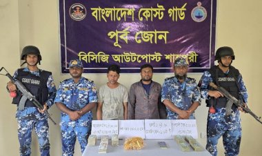 শাহপরীরদ্বীপে কোস্ট গার্ডের অভিযানে স্বর্ণ, নগদ টাকা ও মায়ানমার কিয়াটসহ আটক-২