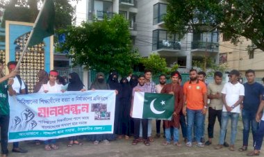 পাকিস্তানের শিক্ষার্থীদের হত্যা ও নির্যাতনের প্রতিবাদে ঠাকুরগাঁওয়ে বিক্ষোভ মিছিল