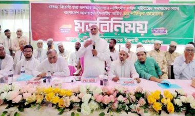 ১৫ বছরে জামায়াতের ওপর সবচেয়ে বেশি জুলুম হয়েছে : জামায়াতের আমির