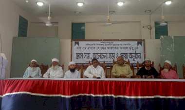 বালিয়াকান্দিতে সাংবাদিক ফারুকের অকাল মৃত্যুতে স্বরণ-আলোচনা সভা ও মিলাদ মাহফিল অনুষ্ঠিত