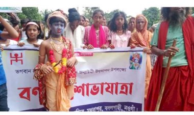 শুভ জন্মাষ্টমী শ্রীকৃষ্ণের জন্মতিথি উপলক্ষে বদলগাছীতে শোভাযাত্রা ও আলোচনা সভা অনুষ্ঠিত