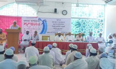 স্বাধীন বাংলা পূণর্গঠন ও সংস্কার শীর্ষক আলোচনা সভা অনুষ্ঠান  অনুষ্ঠিত