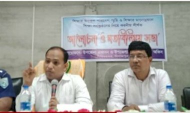 চিরিরবন্দরে শিক্ষার মান উন্নয়নে মতবিনিময় সভা।