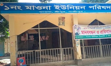 ইউপি চেয়ারম্যানদের অনুপস্থিতির কারণে ভূগান্তিতে সেবা প্রত্যাশীরা 