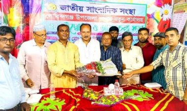 গোবিন্দগঞ্জে জাতীয় সাংবাদিক সংস্থার নতুন কার্যালয়ের শুভ  উদ্বোধন ও আলোচনা সভা   অনুষ্ঠিত।