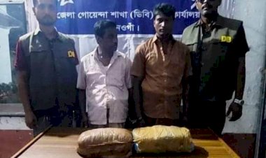 নওগাঁয় মাদক মুক্ত করার লক্ষ্যে বিশেষ অভিযানে চালিয়ে ৪ কেজি গাঁজাসহ মামুনুর রশিদ ও আতাউর নামে দুই জন আটক