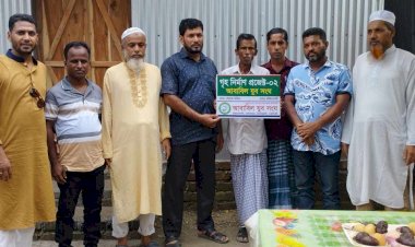 আবাবিল যুব সংঘের অর্থায়নে অসহায় পরিবারের হাতে নির্মাণাধীন ঘরের চাবি হস্তান্তর