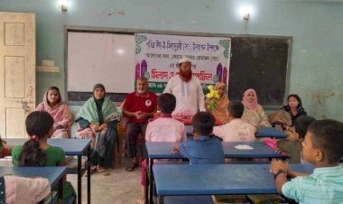 মানিকদী সরকারি প্রাথমিক বিদ্যালয়ে পবিত্র ঈদ-ই মিলাদুন্নবী (সাঃ) উদযাপন