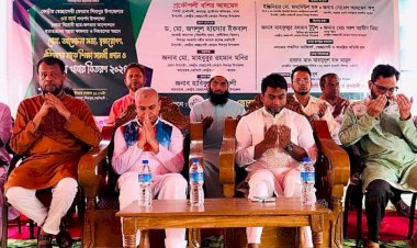 শিবপুরে বৈষম্য বিরোধী আন্দোলনে  নিহত ও আহতদের স্মরনে দোয়া, আলোচনা সভা