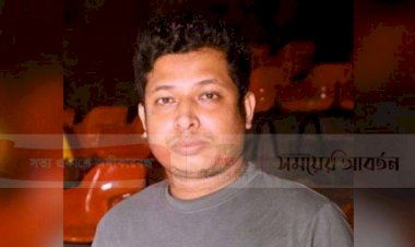 নড়াইল জেলা কালচাল অফিসার হামিদুর রহমানের বদলির আদেশ