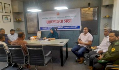 নাইক্ষ্যংছড়িতে আন্তর্জাতিক দিবস পালিত!