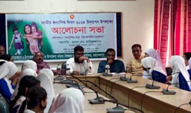 নওগাঁর মহাদেবপুরে জাতীয় কন্যাশিশু দিবস পালিত