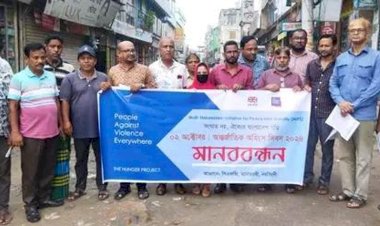 নরসিংদীতে আন্তর্জাতিক অহিংস দিবসে মানববন্ধন ও লিফলেট বিতরণ