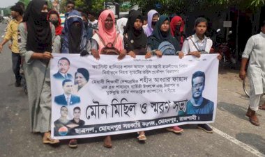 রাজশাহী  মোহনপুরে ছাত্রদলের উদ্যোগে মৌন মিছিল ও স্বরণসভা অনুষ্ঠিত হয়