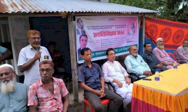 মহাদেবপুরে ওয়ার্ড বিএনপির মতবিনিময় সভা অনুষ্ঠিত