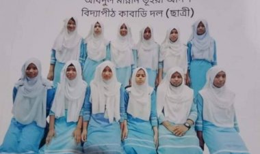 নরসিংদী জেলার উপজেলা পর্যায়ে কাবাডি খেলায় রানার্স আপ  (আব্দুল মান্নান ভূইয়া আদর্শ বিদ্যাপীঠ)