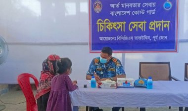 সেন্টামার্টিনে বিনামূল্যে চিকিৎসা সেবায় কোস্টগার্ড