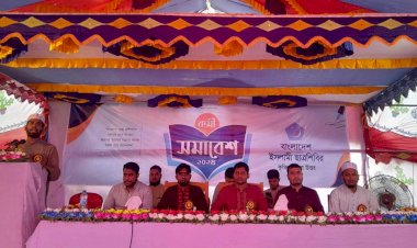 ১৬ বছর পর প্রকাশ্যে কুমিল্লা উত্তর জেলা ছাত্রশিবিরের কর্মী সমাবেশ