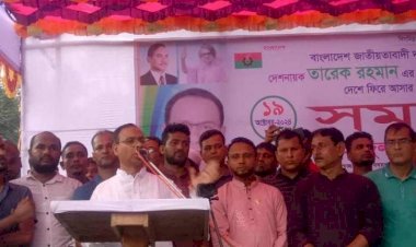 গনহত্যার বিচার বাংলার মাটিতে হবে:-আব্দুল কাদির ভূইয়া জুয়েল