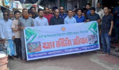 মির্জাগঞ্জে বাজার মনিটরিং অভিযান