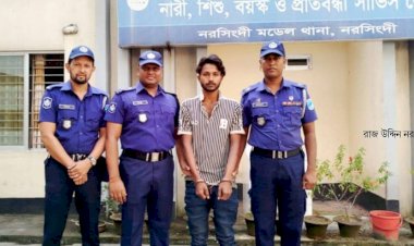 নরসিংদীতে অভিযোগের ৩ ঘন্টার মধ্যে অপহৃত স্কুল ছাত্রী উদ্ধার, আটক-১