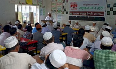 পল্টন ট্রাজেডি দিবস উপলক্ষে জামায়াতে ইসলামী হ্নীলা ইউনিয়ন শাখার আলোচনা সভা অনুষ্টিত
