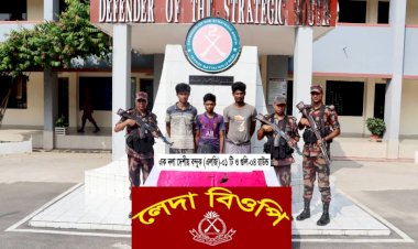 টেকনাফে দেশি অস্ত্র সহ তিন ডাকাত আটক!