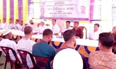 বিএনপি কর্তৃক ঘোষিত রাষ্ট্র কাঠামো মেরামতের ৩১ দফার জনমত তৈরির লক্ষ্যে মনোহরদীতে মত বিনিময় সভা অনুষ্ঠিত