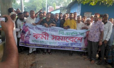 পীরযাত্রাপুর ইউনিয়ন বিএনপির কর্মী সমাবেশে বিশাল  মিছিল
