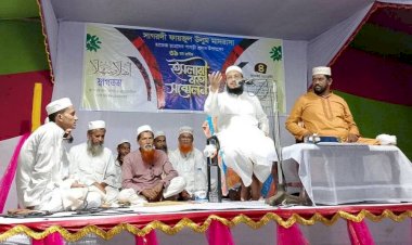 মনোহরদীতে হাফেজ ছাত্রদের পাগড়ী প্রদান উপলক্ষে ইসলামী সম্মেলন অনুষ্ঠিত