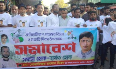 গলাচিপায় আধুনিক বাংলাদেশ গড়ার প্রত্যয় ব্যক্ত করলেন-কেন্দ্রীয় নেতা হাসান মামুন