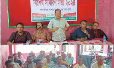 কেশবপুর প্রেসক্লাবের বিশেষ সাধারণ  সভা অনুষ্ঠিত