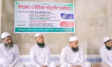 মির্জাগঞ্জে উপজেলা ও ইউনিয়ন দায়িত্বশীল তারবিয়াত অনুষ্ঠিত