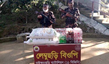 নাইক্ষ‍্যংছড়ি ১১ বিজিবির অভিযানে সীমান্ত দিয়ে পাচারের কালে সার ও কোমল পানীয় জব্দ!