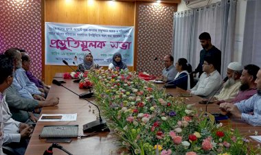 বুড়িচংয়ে ছাত্র-জনতার অভ্যুত্থানে আহত ও শহীদদের স্মরণে  প্রস্তুতিমূলক সভা অনুষ্ঠিত