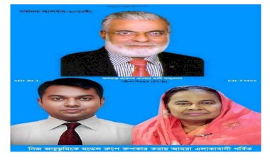 টিএমএসএসের জীবন সদস্য  শামসুন্নাহার বানুর মৃত্যুতে হোসনে আরা বেগমের শোক।