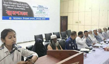 ছাত্র-জনতার গণঅভ্যুত্থানে আহত ও শহিদদের  স্মরণে  কেশবপুরে স্মরণ সভা অনুষ্ঠিত