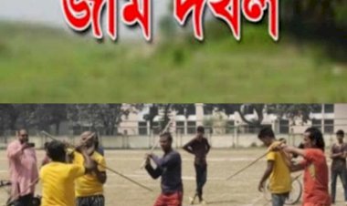 নওগাঁর বিএনপির নেতার বিরুদ্ধে দিনেদুপুরে হামলা ও ফসলীজমির গাছপালা কেটে জমি দখল