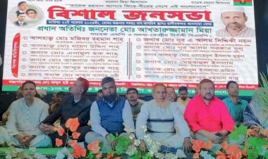 চিরিরবন্দর উপজেলা বিএনপি-র তৃনমূল নেতা কর্মীদের সাথে মতবিনিময় সভা অনুষ্ঠিত হয়েছে।