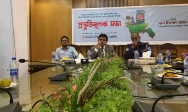 নরসিংদীর রায়পুরায় বিজয় দিবস,শহীদ বুদ্ধিজীবী দিবস ও হানাদার মুক্ত দিবস উপলক্ষে প্রস্তুতিমূলক সভা অনুষ্ঠিত