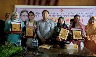 নরসিংদীর রায়পুরায় চার জয়িতা পেলেন সম্মাননা