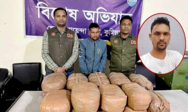 বুড়িচংয়ে ডিবির অভিযানে ৪০ কেজি গাঁজাসহ রমজান আলী আটক!