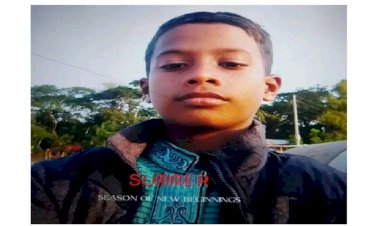 নিখোঁজ সংবাদ