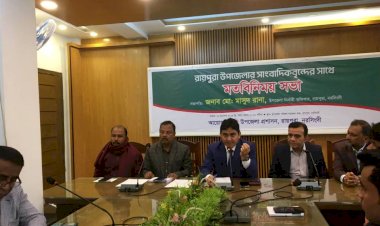 রায়পুরায় সাংবাদিকদের সাথে নতুন ইউএনও’র মতবিনিময়
