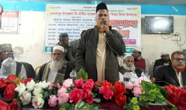 কেশবপুরে শ্রমিক ফেডারেশনের  দ্বিবার্ষিক  সম্মেলন ও বিজয় দিবস পালিত