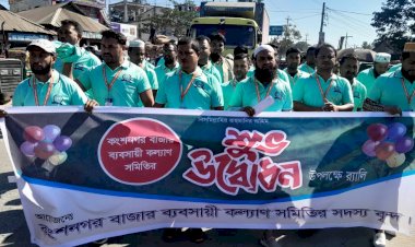 বুড়িচংয়ে কংশনগর বাজার ব্যবসায়ী কল্যাণ সমিতি শুভ উদ্বোধন