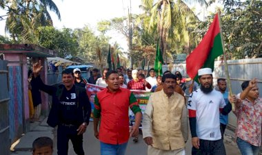 হ্নীলায় চাঁদাবাজ সন্ত্রাস লুটপাট কারীও আওয়ামী সৈরাচারীর দোসরদের বিরুদ্ধে  কৃষক দলের প্রতিবাদ সভা