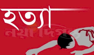 বগুড়ায় দুর্বৃত্তদের ছুরিকাঘাতে আবাসিক হোটেলের ম্যানেজার খুন!