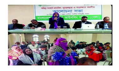 চলনবিলের অস্তিত্ব সংকট, পুনরুদ্ধার ও সংরক্ষণে করণীয়